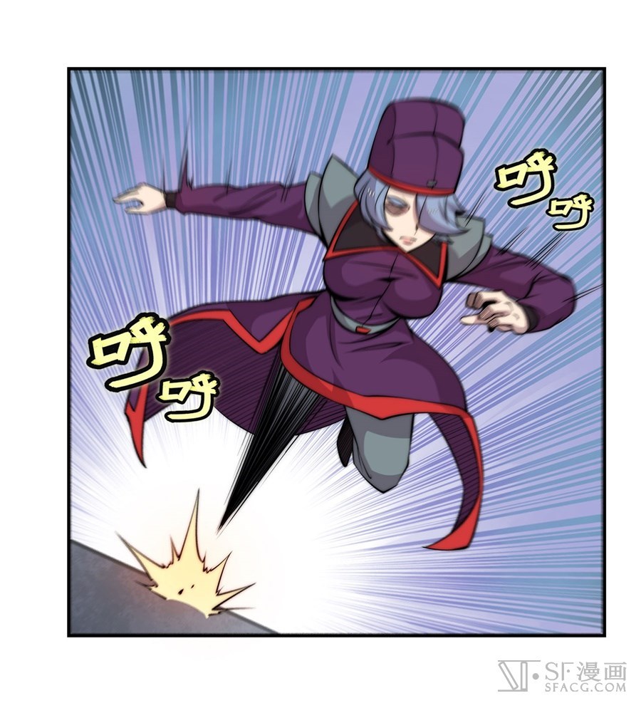 Martial King’s Retired Life Chapter 48 Gambar 19